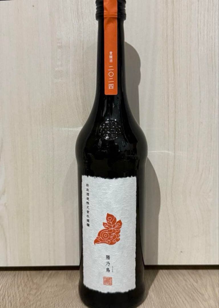 新政　陽乃鳥　ヒノトリ　2024