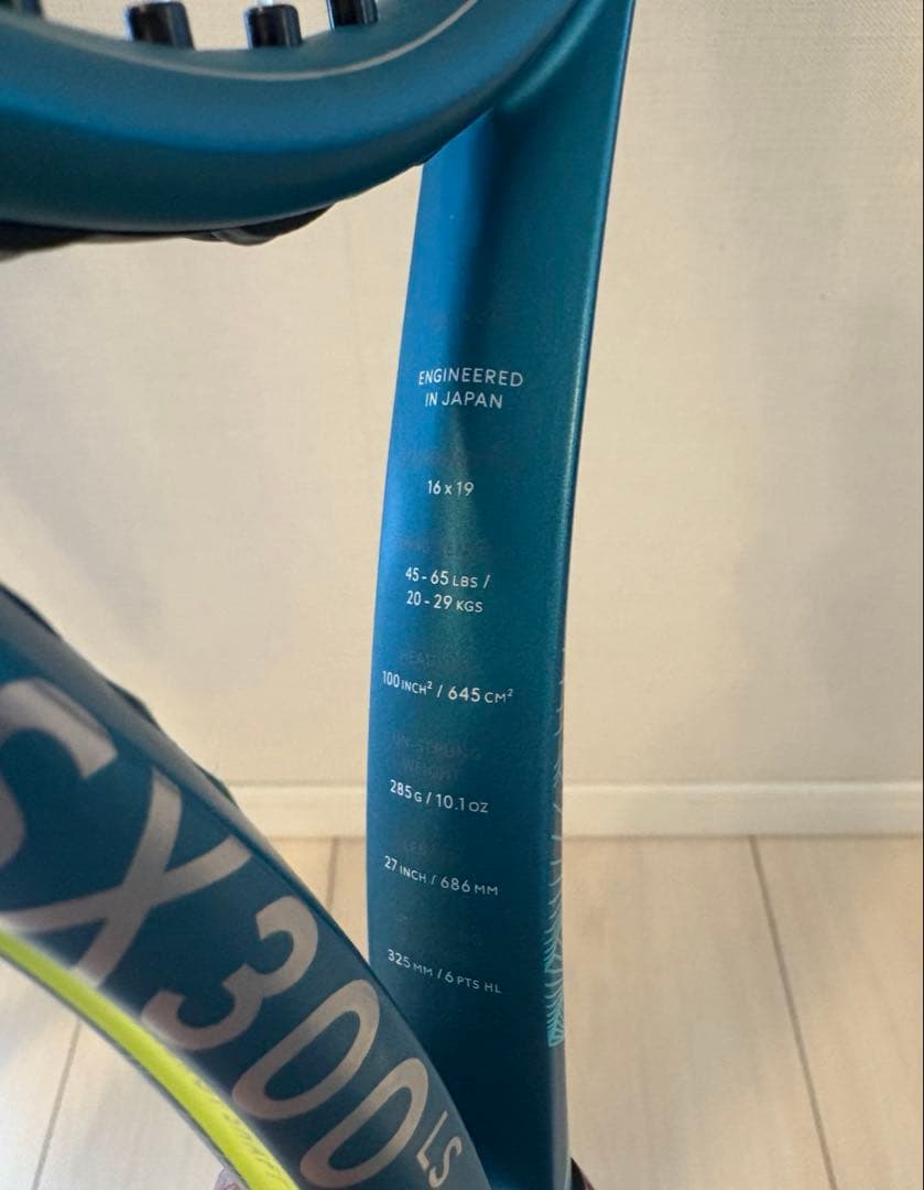 テニスラケット SX300 LS 青/黄