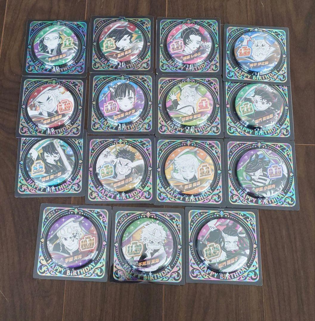 鬼滅の刃 バースデイ缶バッジ 2025 全種コンプリート