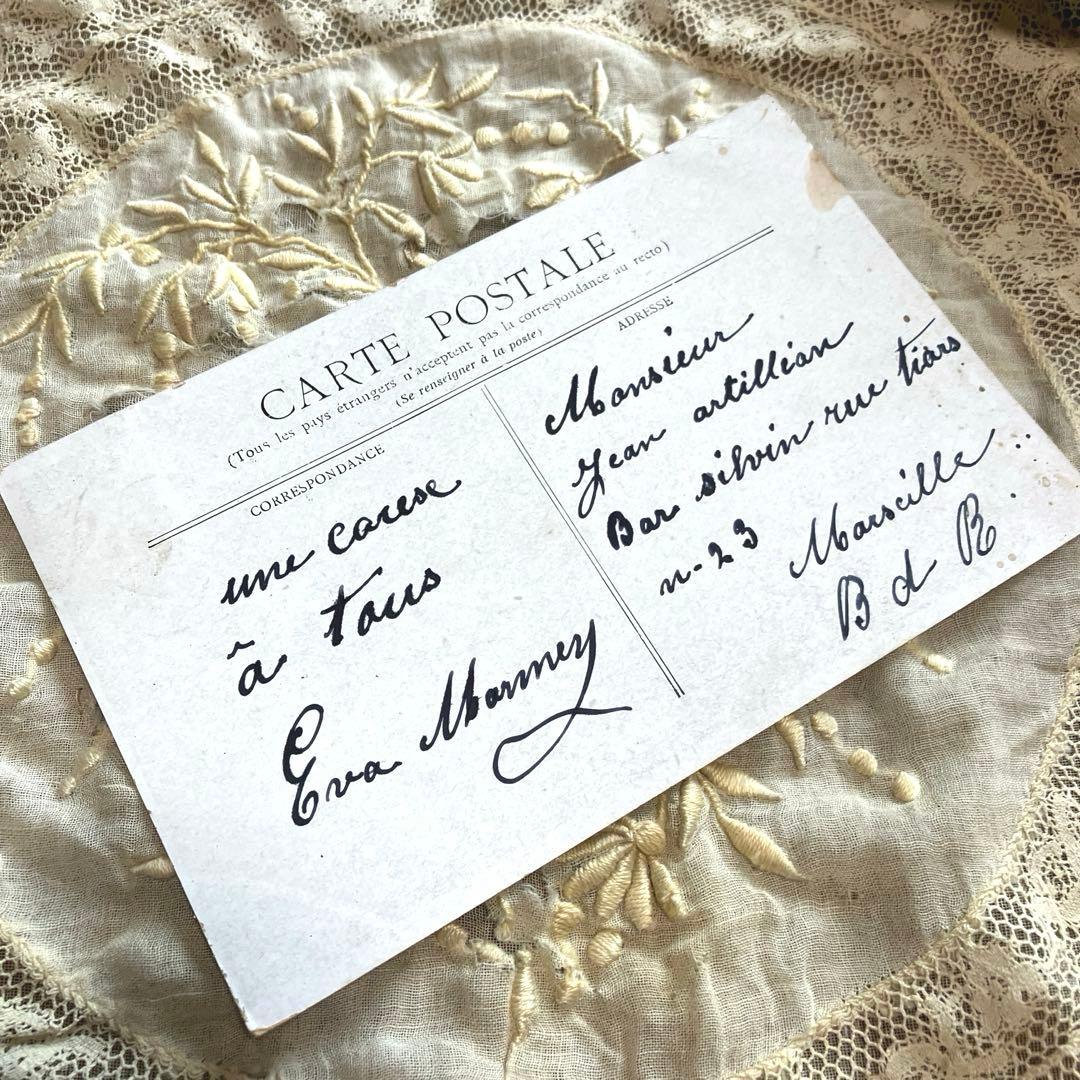 フランスアンティークポストカード　レア　カフェオレボウルの少女　BEBEマヌエル