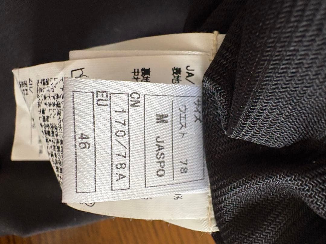 ONYONE スキーパンツ サスペンダー付き