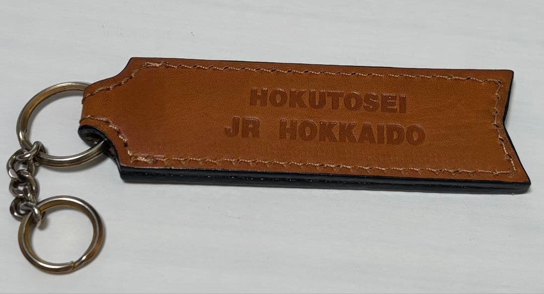 【希少品】寝台特急　北斗星　本革キーホルダー「4 SOLO」