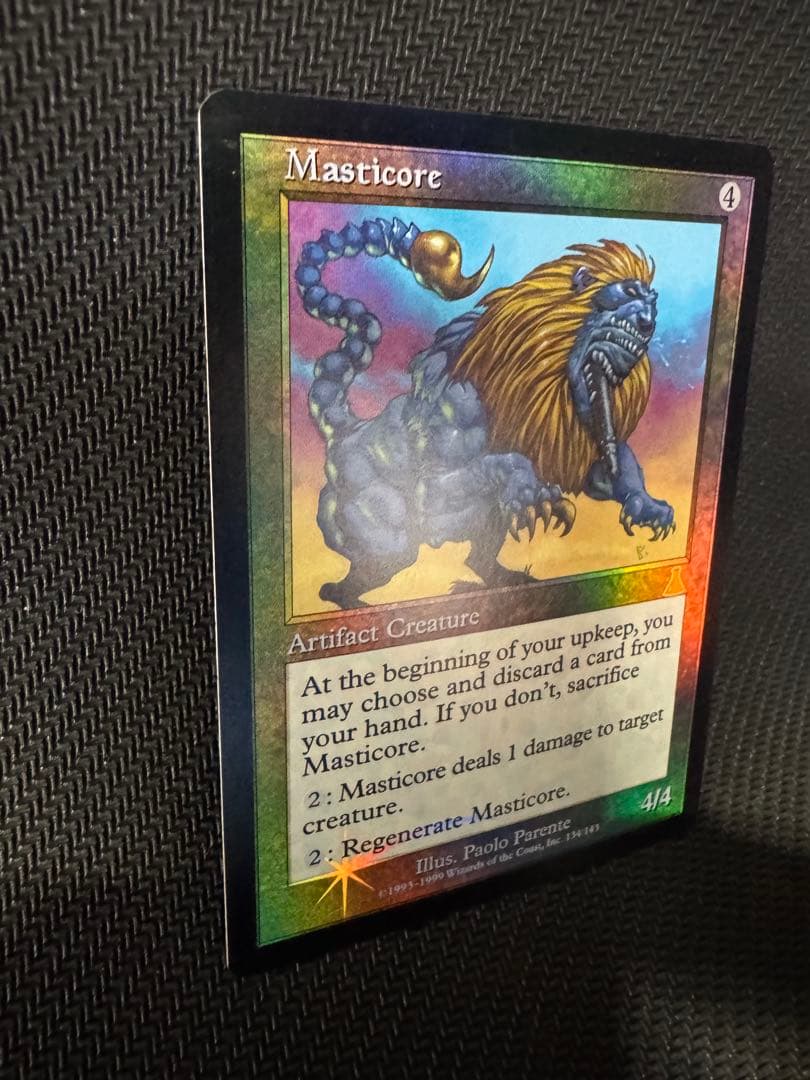 マスティコア/Masticore【foil】英語版①