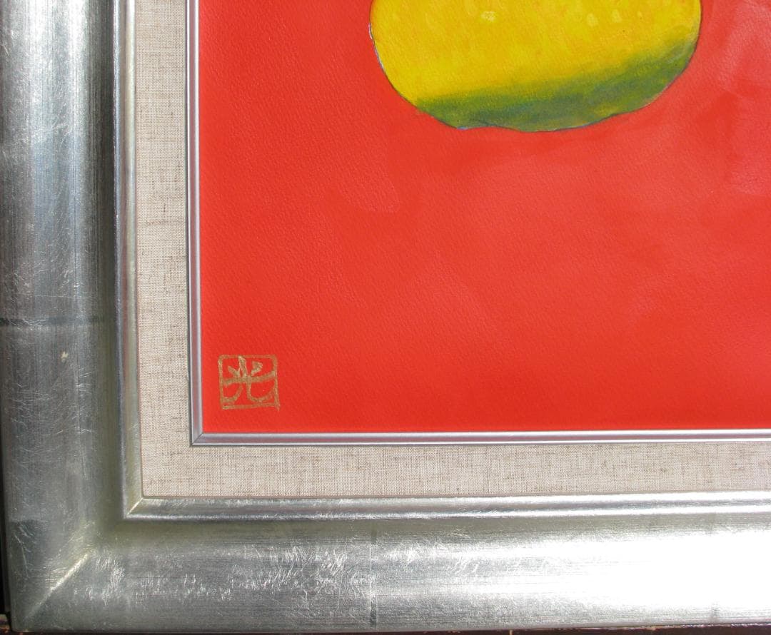 置田光宏「夏蜜柑」６号水彩,洗練の描線,色彩,センス,遊び心,可愛い,新発見