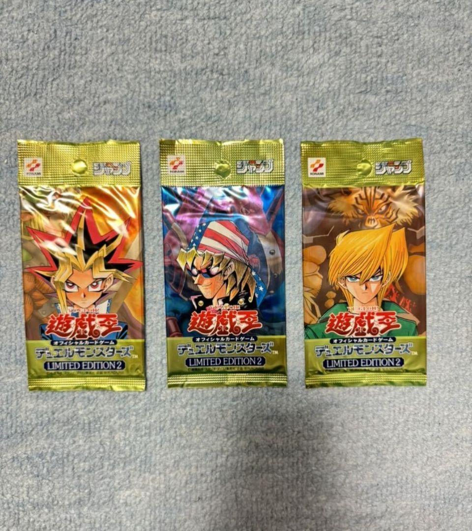 遊戯王　リミテッドエディション