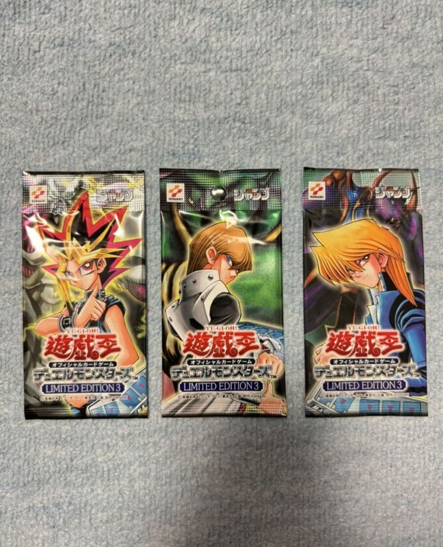 遊戯王　リミテッドエディション