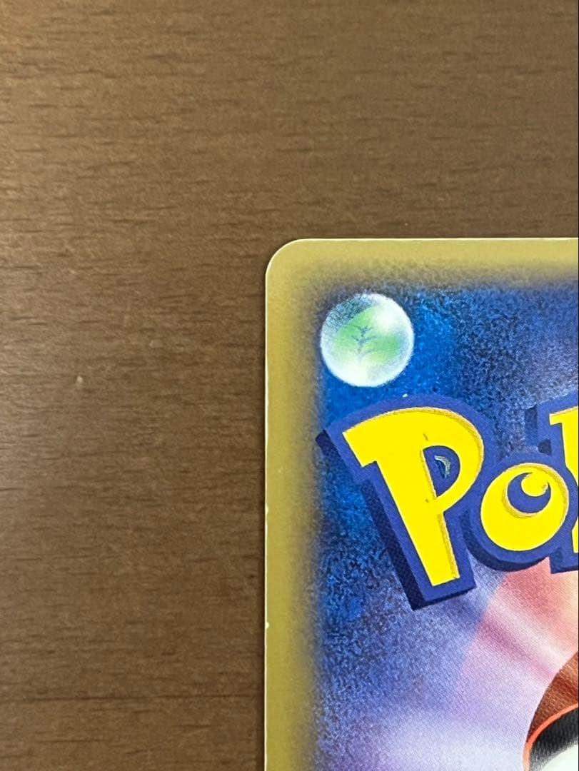 ピカチュウ⭐︎ ミュウツー⭐︎ ギフトボックス　ゴールドスター