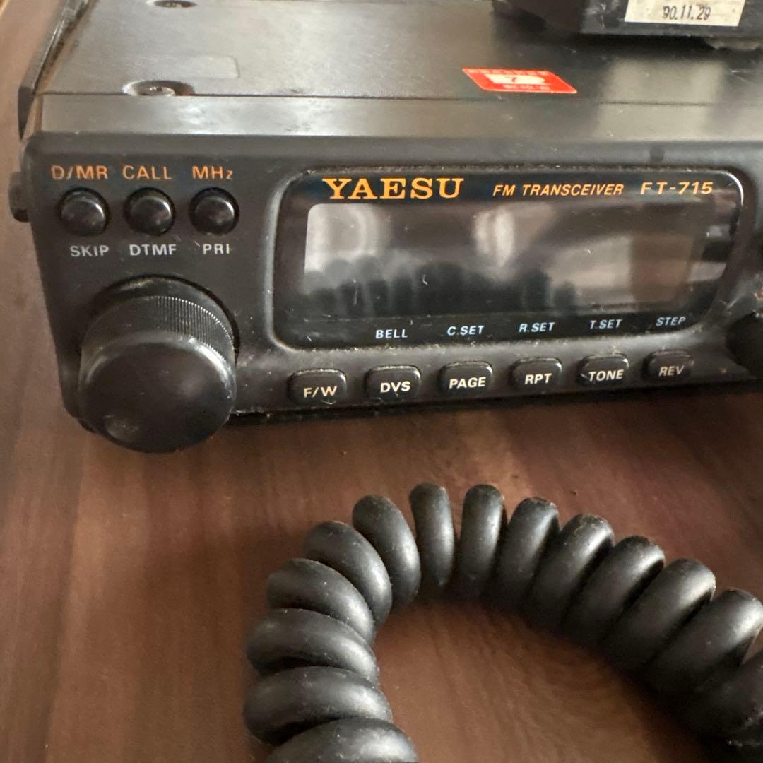 YAESU FT-715 /MH-14D8 /P800/FMトランシーバー