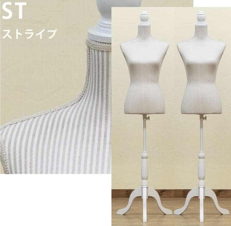 ２個セット 洋裁用トルソー　ブラック