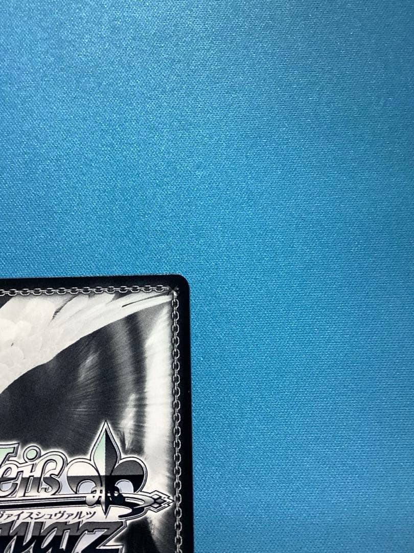 WS 正義を貫く道 ユーリ・ローウェル SSP サイン