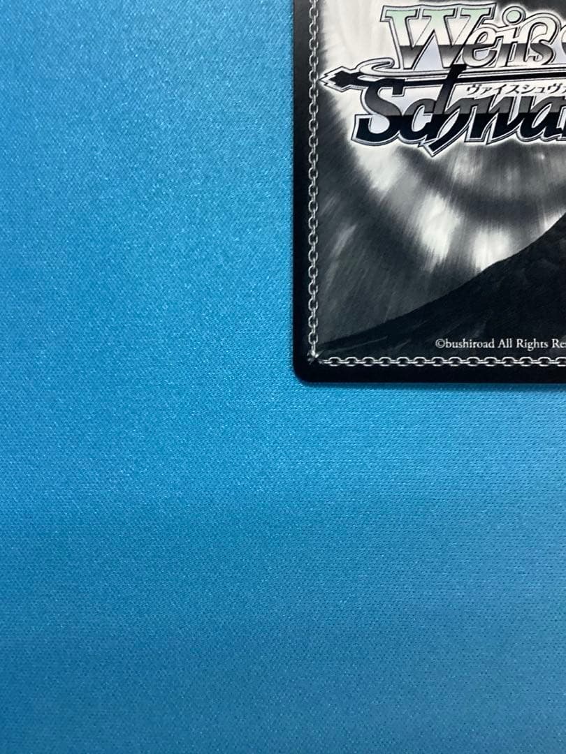 WS 正義を貫く道 ユーリ・ローウェル SSP サイン