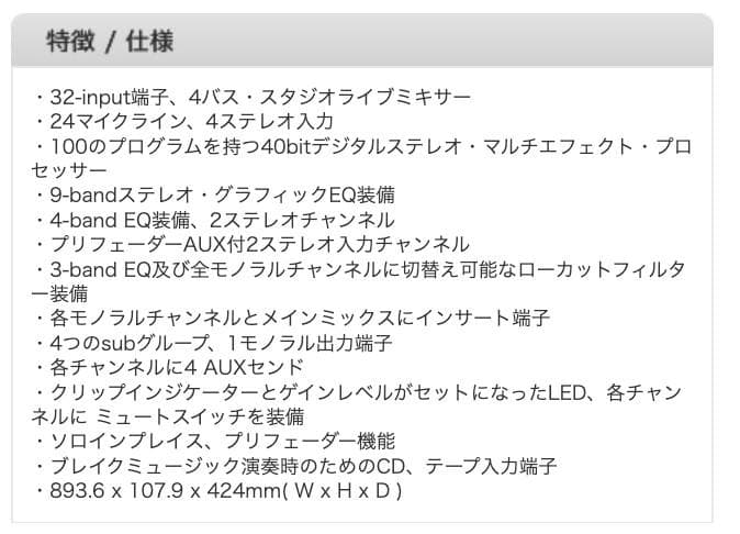 ⭐️最終値下げ激安PHNIC ミキサーAM 3242FX. お得なケースつき