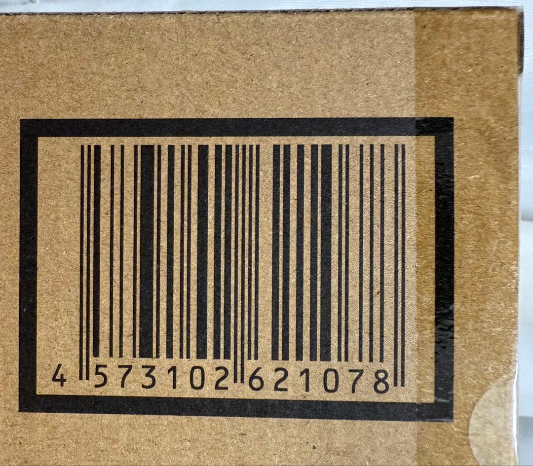 【新品未開封】PROPLICA 日輪刀（冨岡義勇）鬼滅の刃 ※土日祝発送のみ