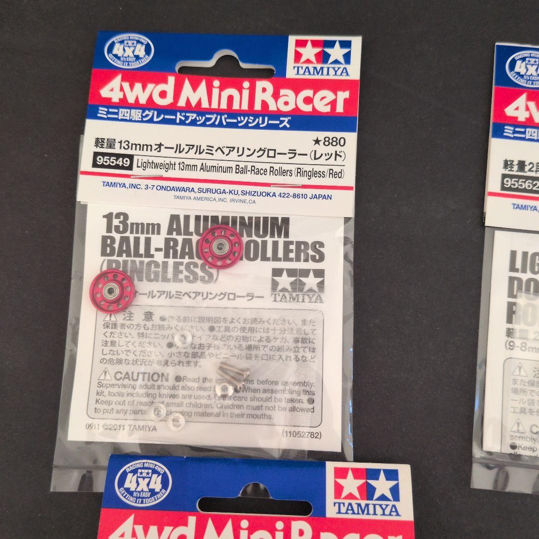ミニ四駆　限定パーツセットTamiya 4wd Mini Racer 　8点