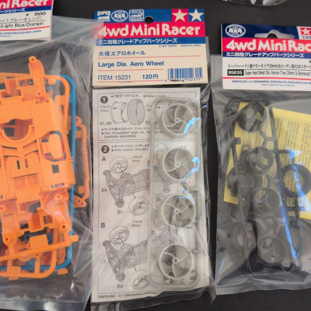 ミニ四駆　限定パーツセットTamiya 4wd Mini Racer 　8点