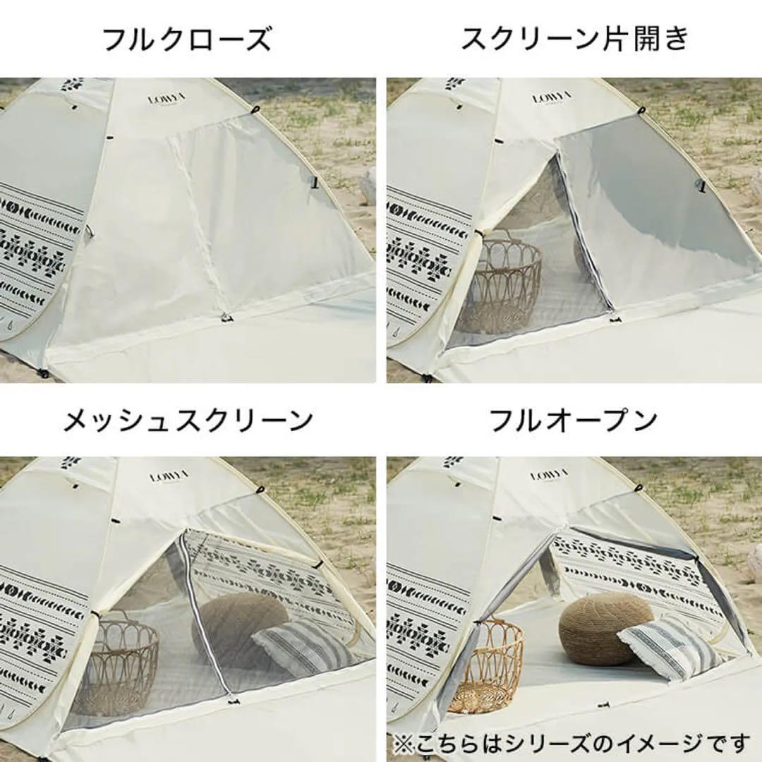 LOWYA 完売モデル ロウヤ ポップアップテント キャンプ 200 新品