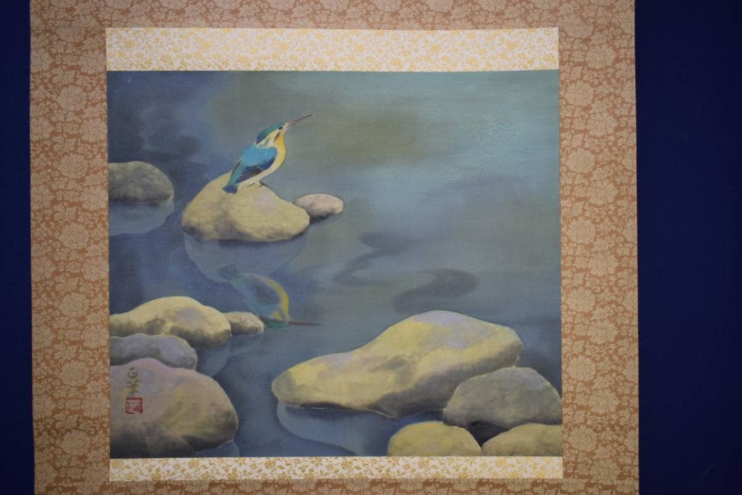 真作/間宮正/カワセミ図/花鳥/布袋屋掛軸HK-73