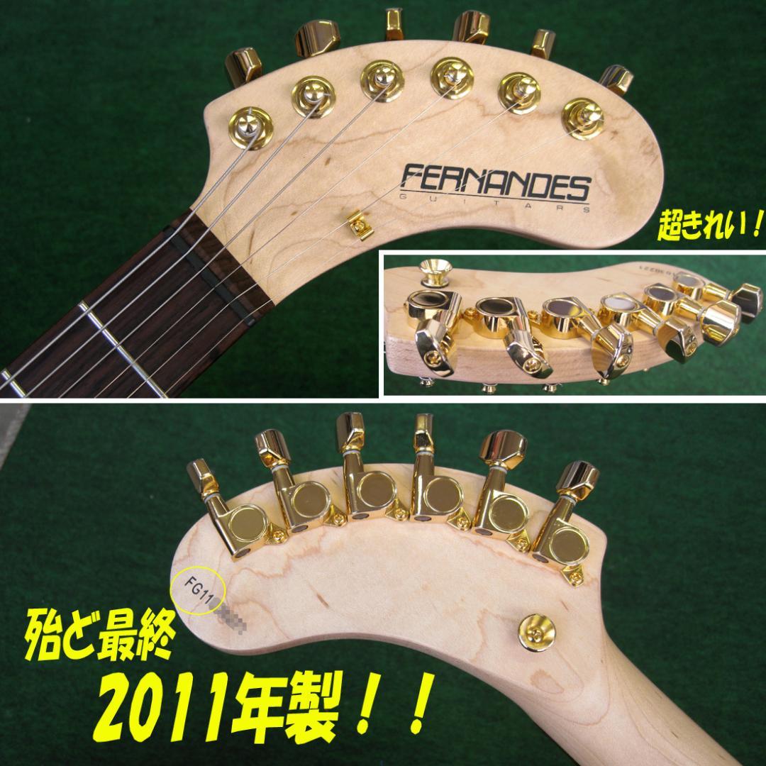 ■■最終2011年製 上物！DIGI-ZO HYPER BR　再生作業済み！