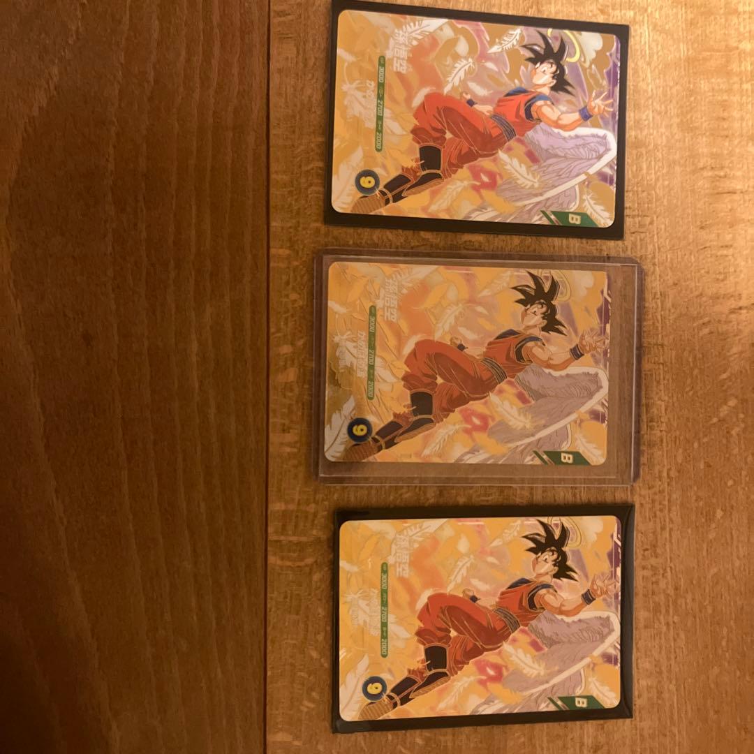孫悟空 トレーディングカード 3枚セット