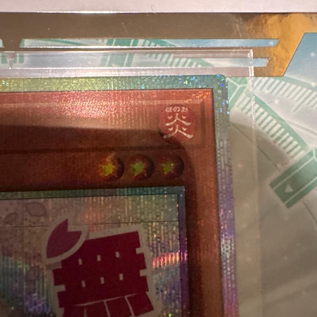 灰流うらら スタンプエディション プリズマティックシークレットレア