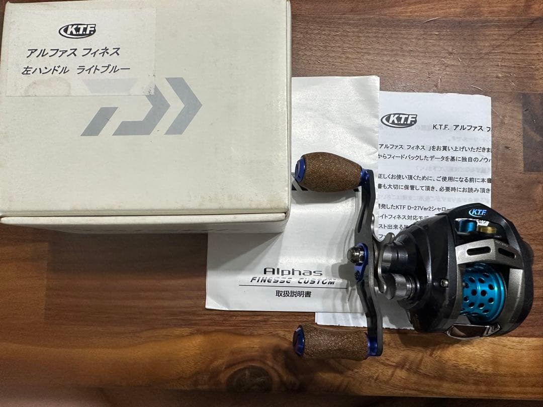 ダイワ　アルファスフィネスカスタム　105HL KTF