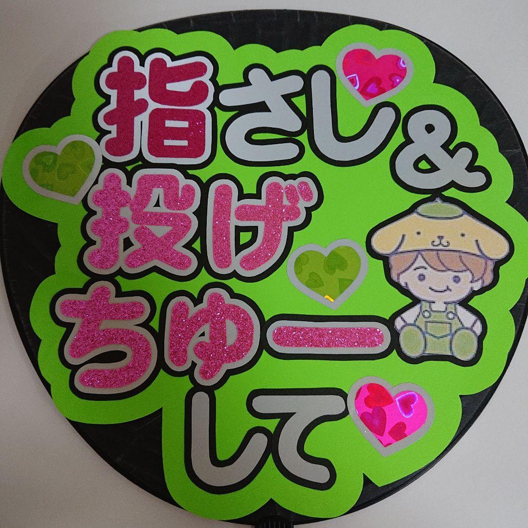 kazuさま確認ページ♡