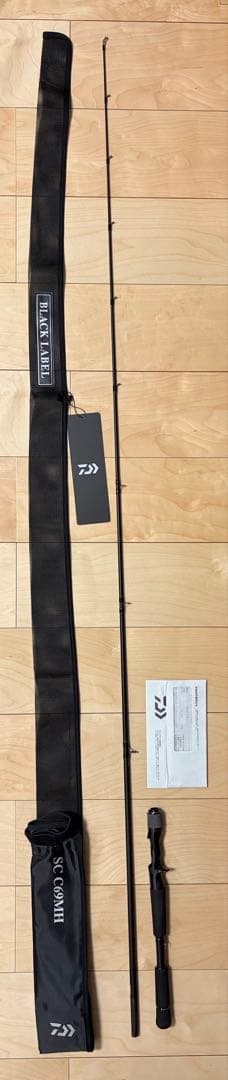 ダイワ 25ブラックレーベル C69MH