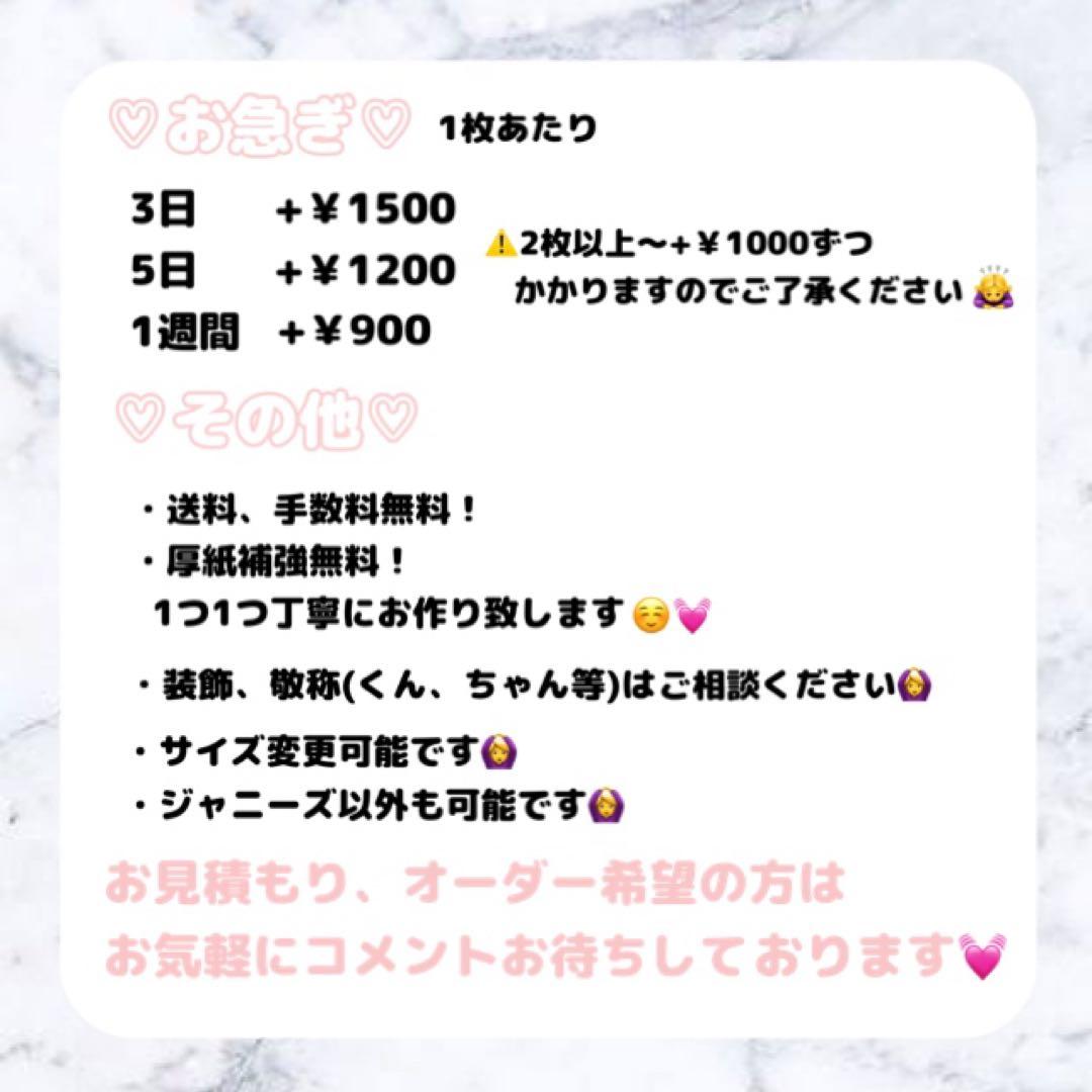 連結うちわ 連結文字パネル オーダーページ