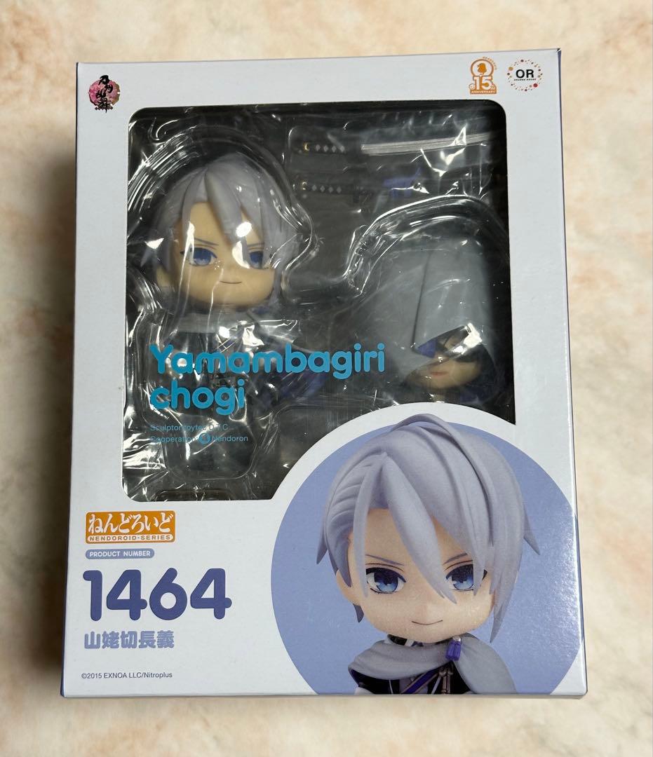 ねんどろいど　山姥切長義