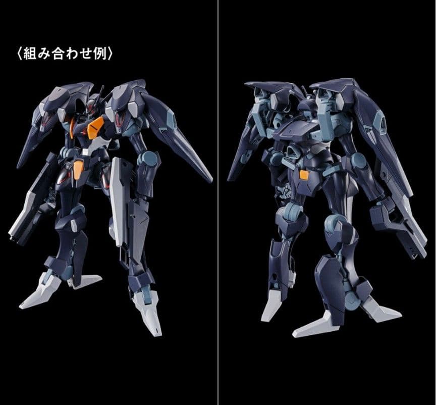 プレミアムバンダイ限定 水星の魔女MS拡張パーツセット+MS3機セット