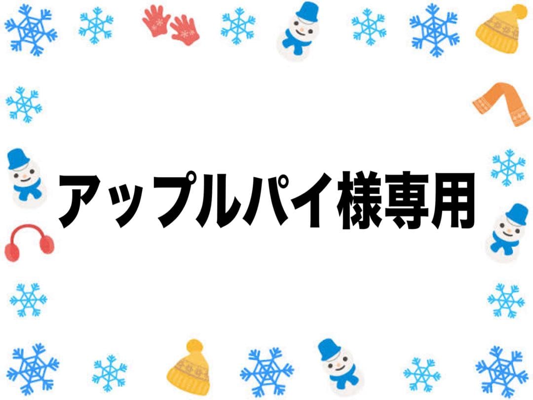 大人気　アウトレットスイーツ　ショコラケーキ　たっぷり３パック