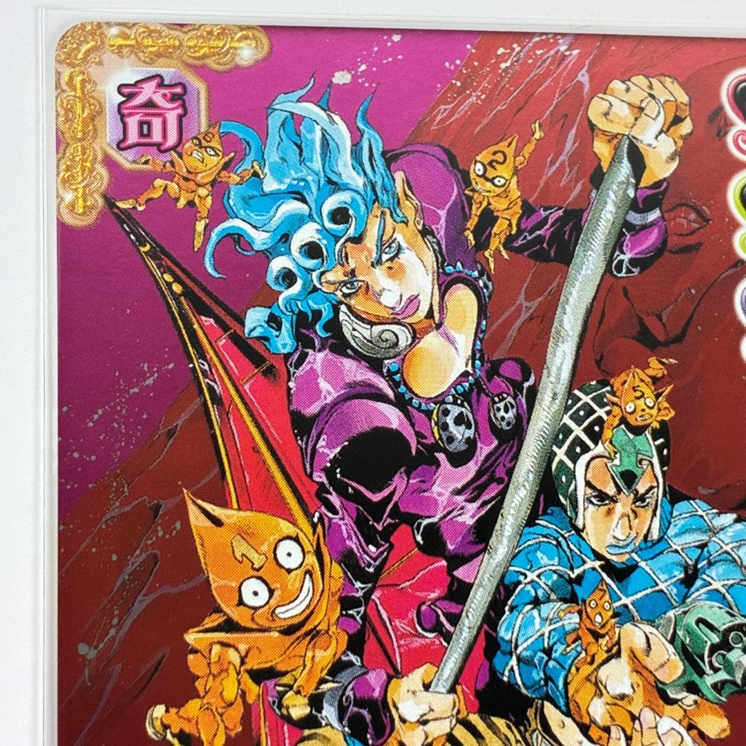 ジョルノ & ミスタ J-638 R ジョジョの奇妙な冒険 ABC カード