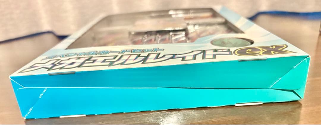 ポケモンカードゲーム ムニキスゼロ 未開封BOX メガエルレイドex