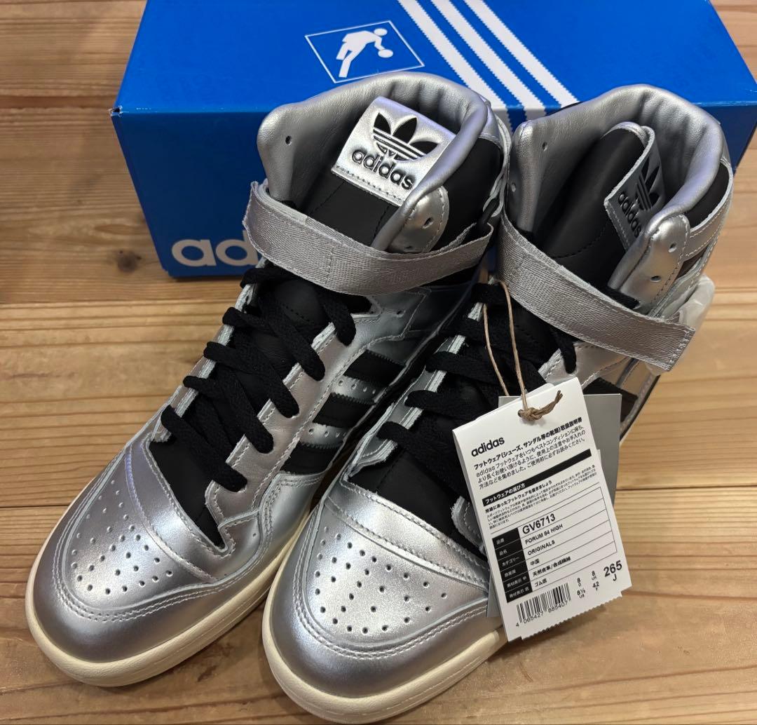 新品未使用 adidas FORUM84 HIGH atmos 26.5cm