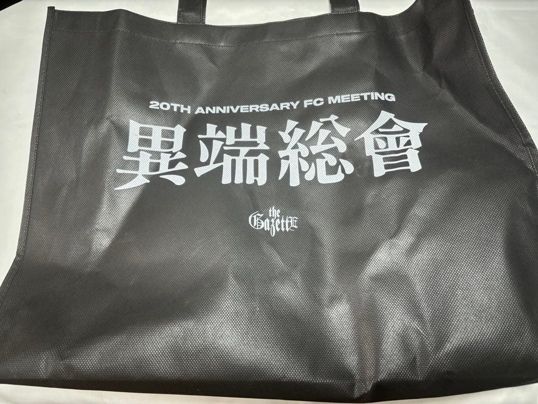 the GazettE 20th 宿泊プラングッズ 4点セット