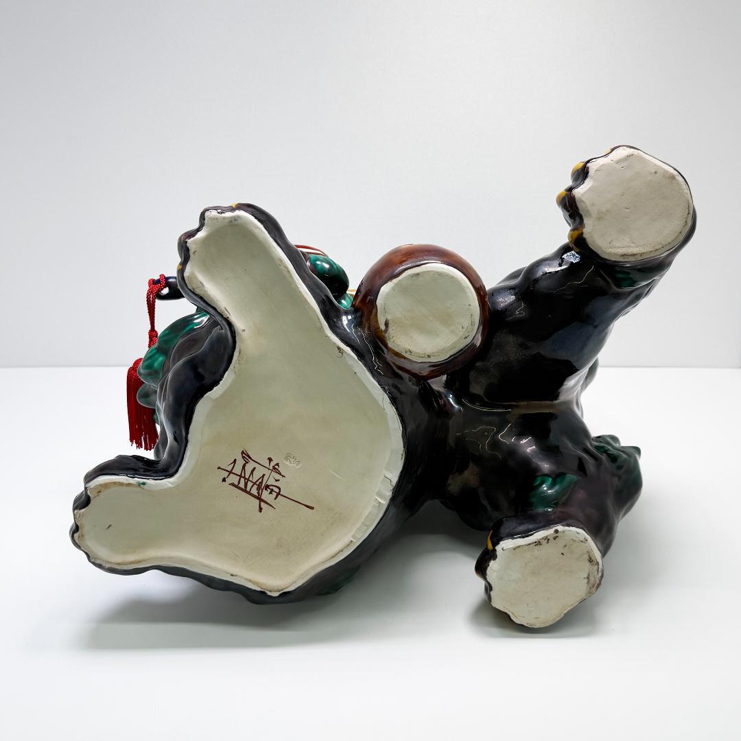 九谷焼 護宝剣獅子 交趾 魔除け 縁起置物 糠川清章