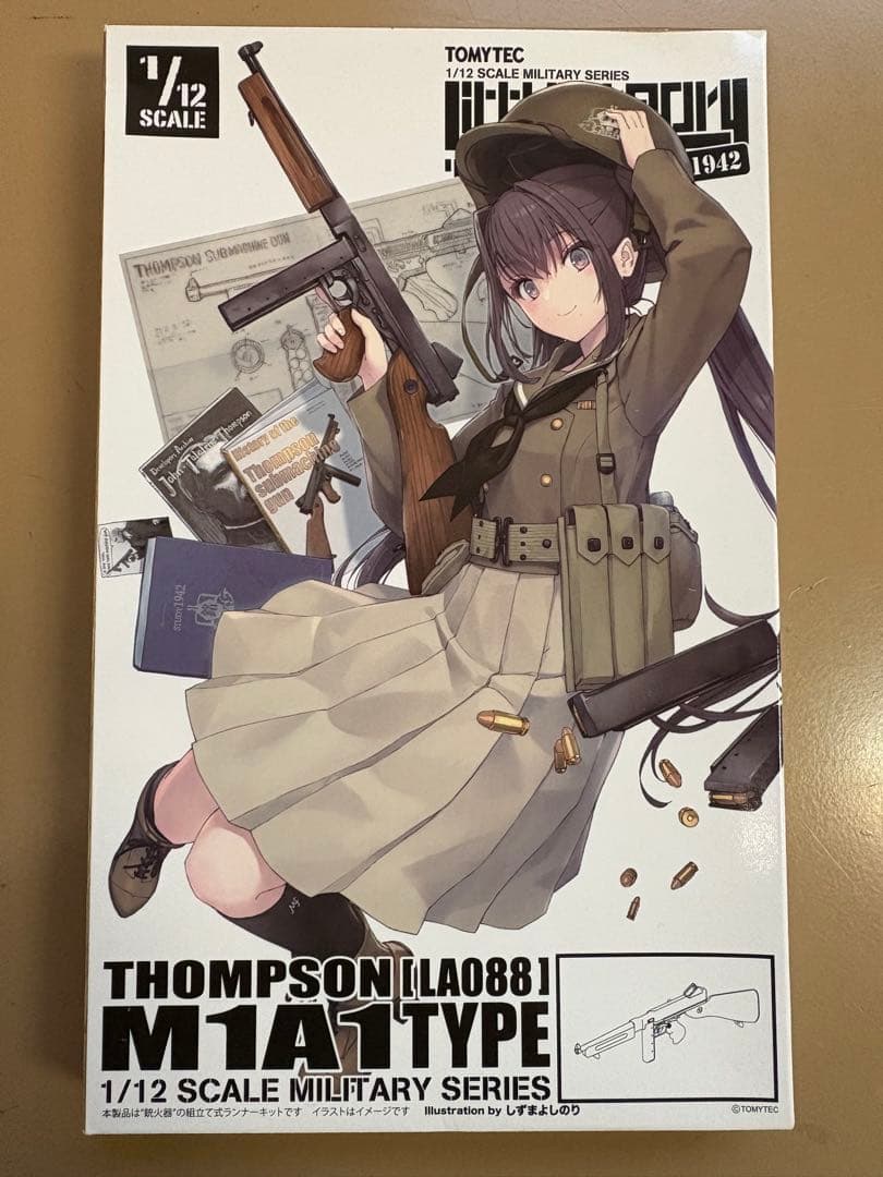 LittleArmory（リトルアーモリー）銃火器セット