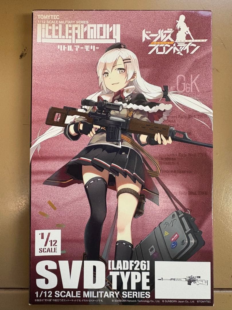 LittleArmory（リトルアーモリー）銃火器セット