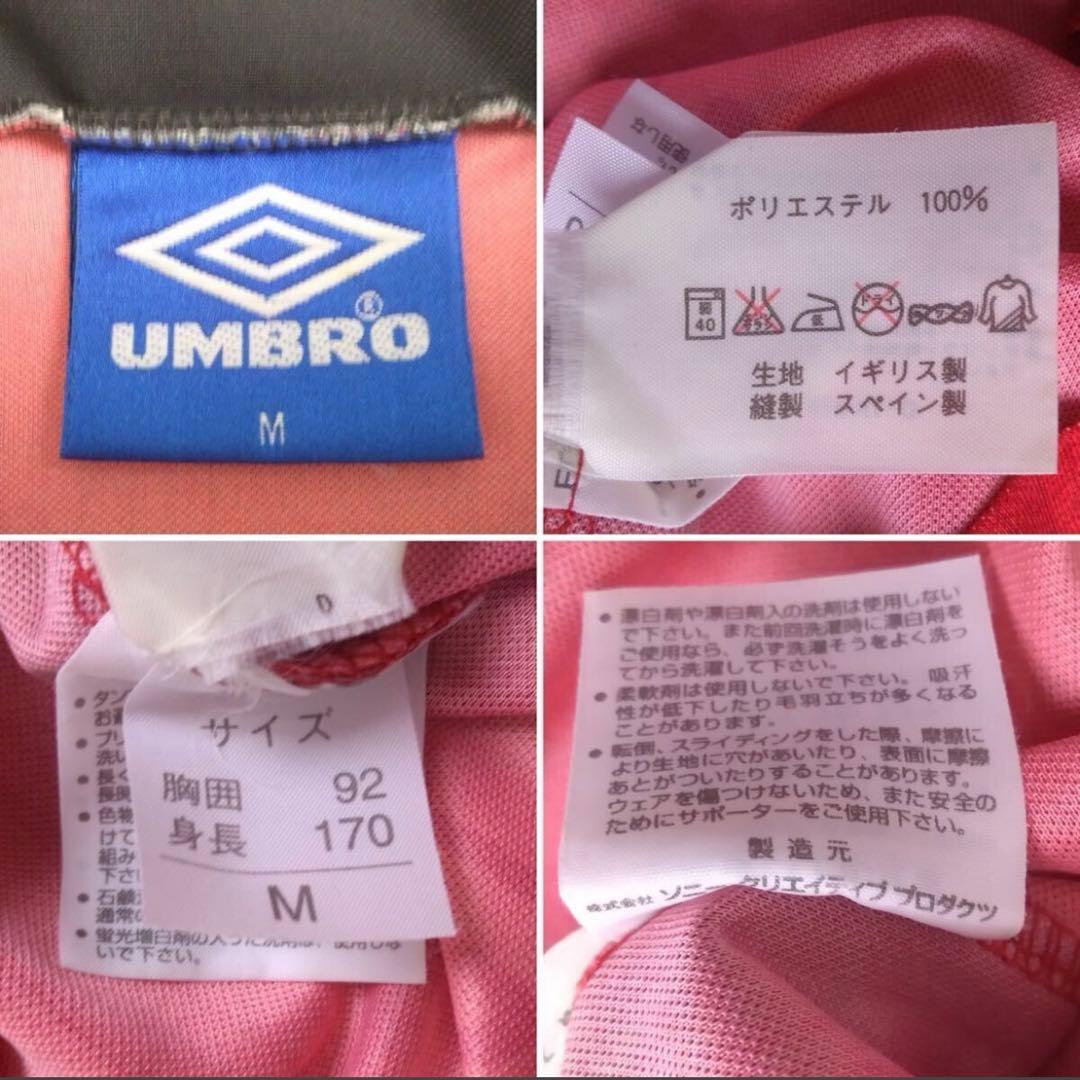 サッカー ユニフォーム 96-98 マンチェスターユナイテッド 正規品