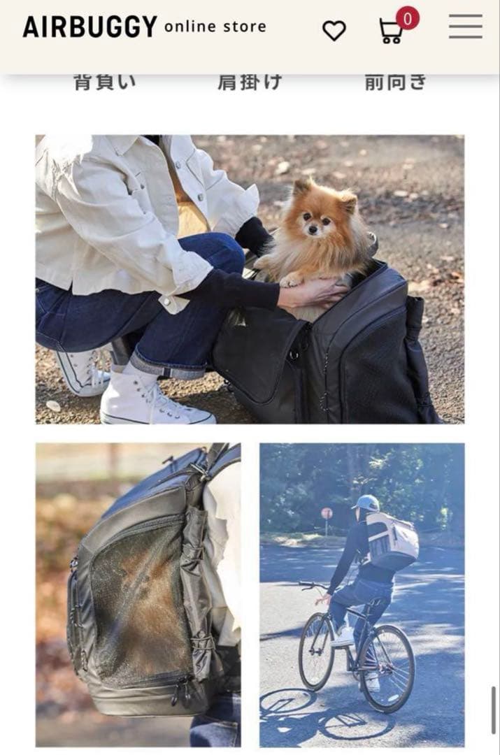 【大人気】AIRBUGGY エアバギー　3wayバックパック　リュック