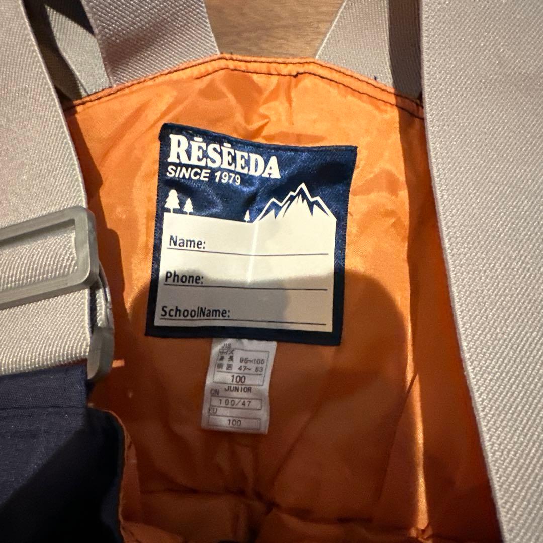 ⭐︎双子⭐︎RÉSEEDA スノーウェア 100〜値下げしました！〜