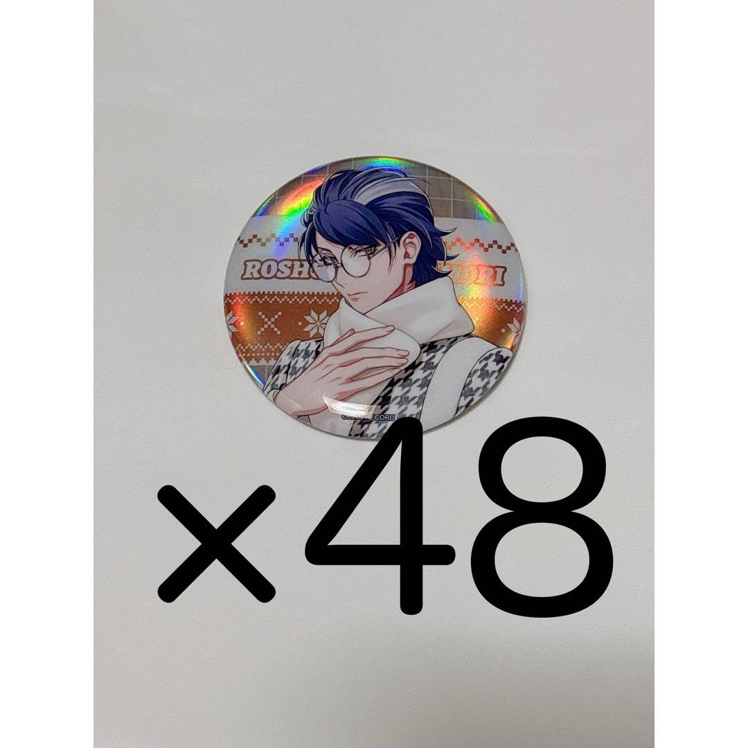 ヒプマイ　ヒプノシスマイク　躑躅森盧笙　EW04中国缶バッジ