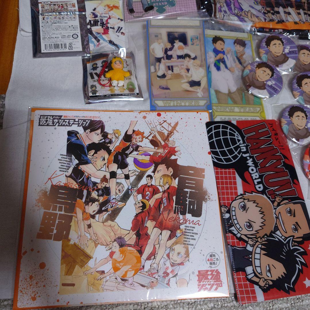 ハイキュー!! キャラクターグッズセット