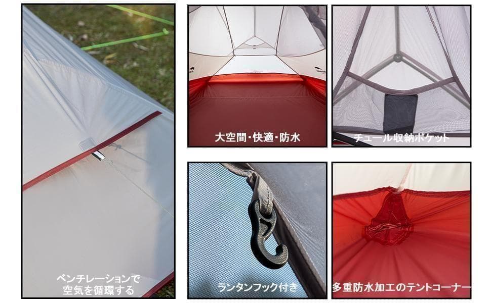 新品③Naturehike ClouldUp2 アップグレード版Gシートスカート