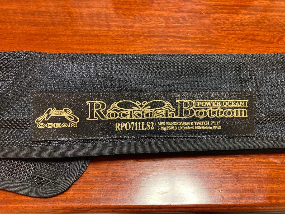 ノリーズ　ロックフィッシュボトム　RPO711LS2