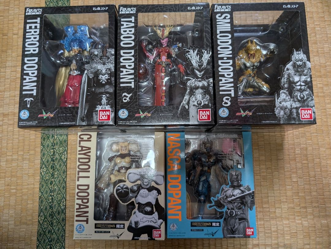 限定 フィギュアーツ 仮面ライダーW 園咲家 ドーパントまとめてセット
