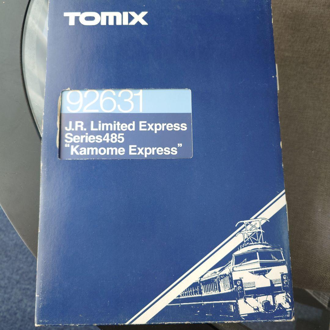 【Nゲージ】TOMIX 92631 485系特急 かもめエクスプレス6両セット
