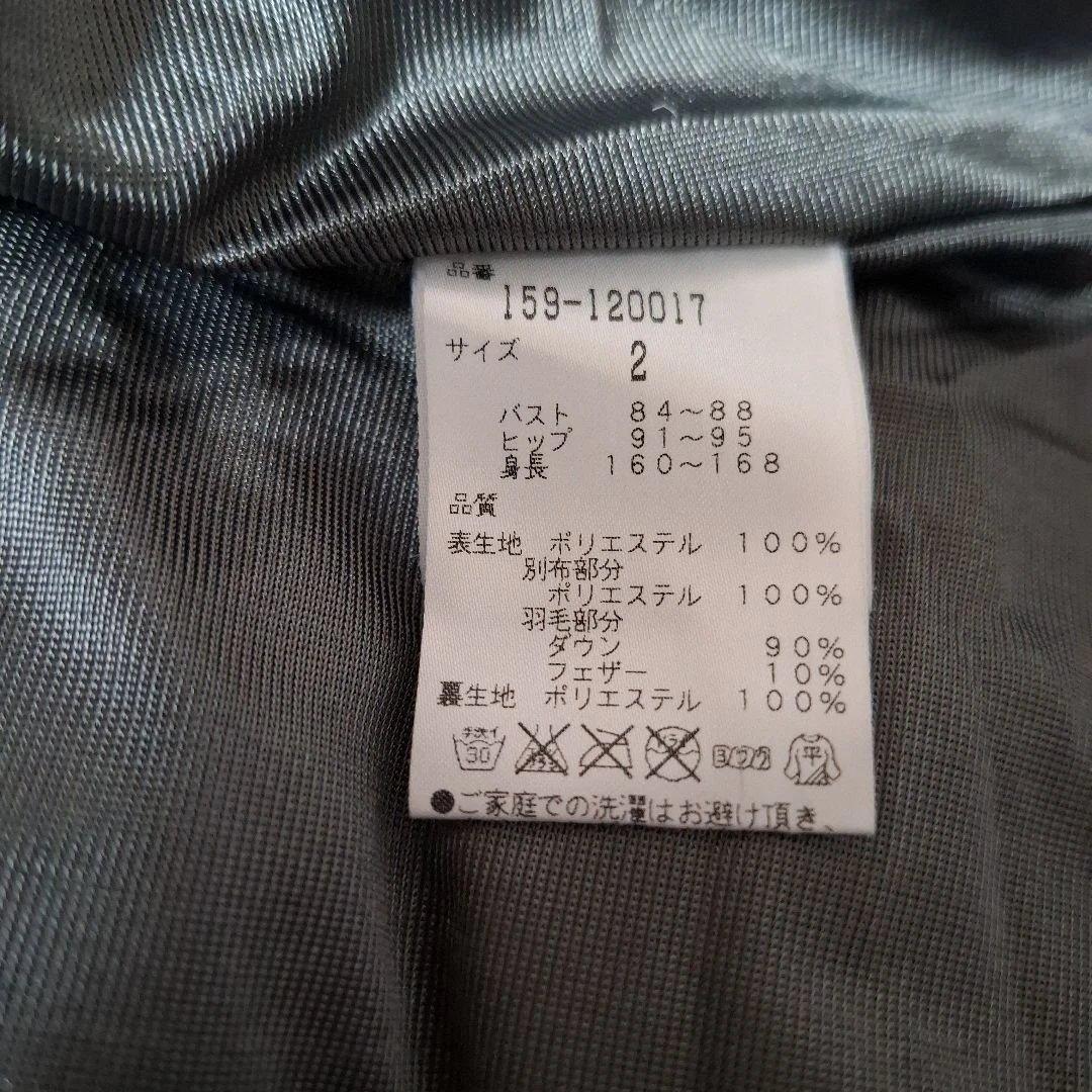 マスターバニーエディション ダウンジャケット