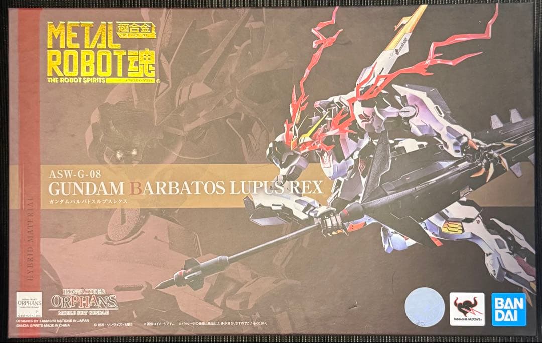 LROBOT魂 ガンダムバルバトスルプスレクス 未開封