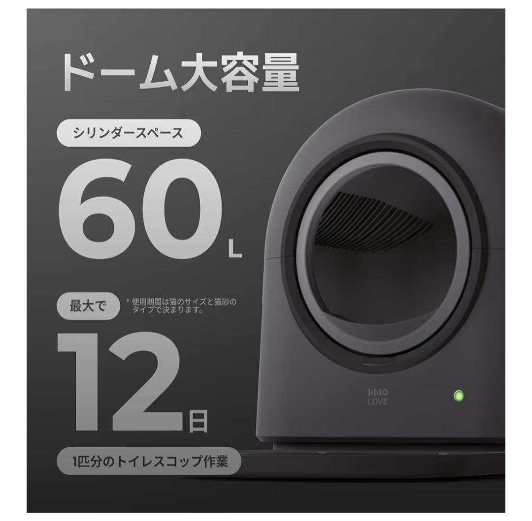 HHOLOVE 自動猫トイレPRO L1ダークグレー多頭飼いにも対応
